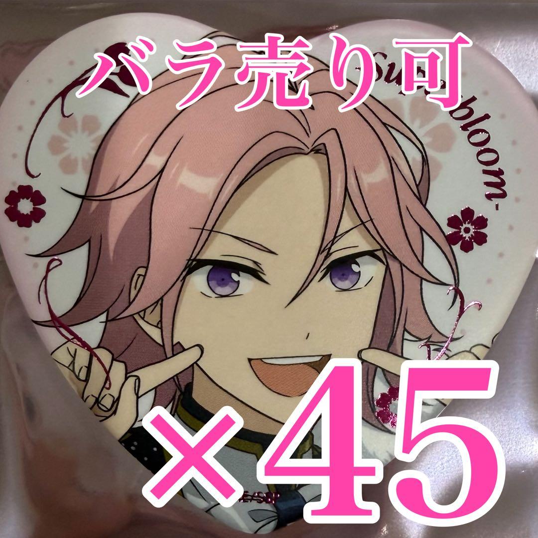 桜河こはく　スタフォニ　ハート缶バッジ　Superbloom Bあんスタ