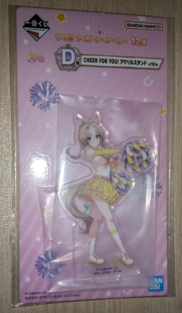 バラ売り可　ウマ娘　アクリルスタンド　一番くじ