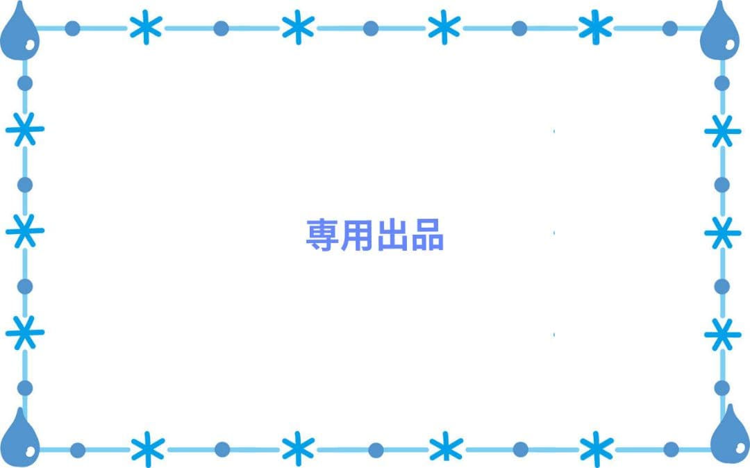 【専用出品】プリキュアセット