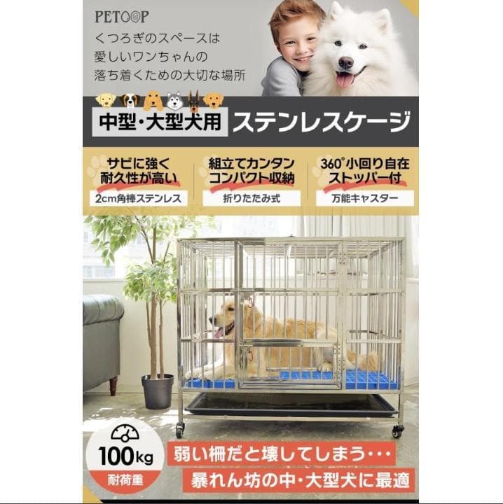ペットケージ 犬小屋折りたたみ キャスタートレー幅110×奥行72×高さ92cm