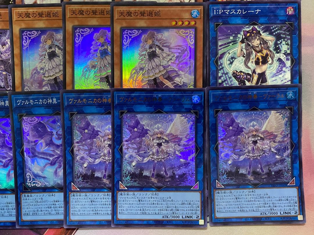 【24時間以内発送】遊戯王　ヴァルモニカ　大会構築デッキ