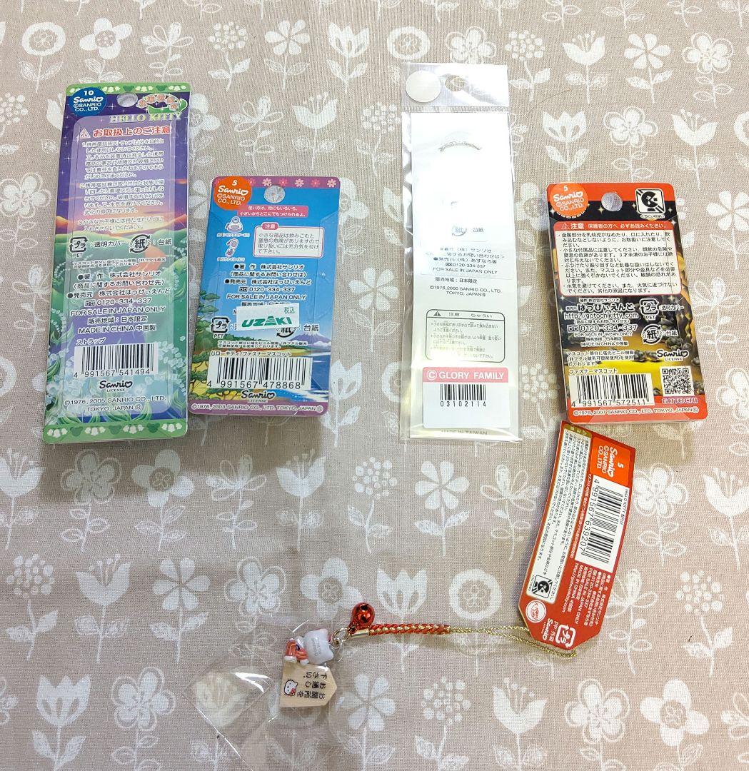 ご当地キティちゃん ストラップ ファスナーマスコット チャーム 限定 土肥金山