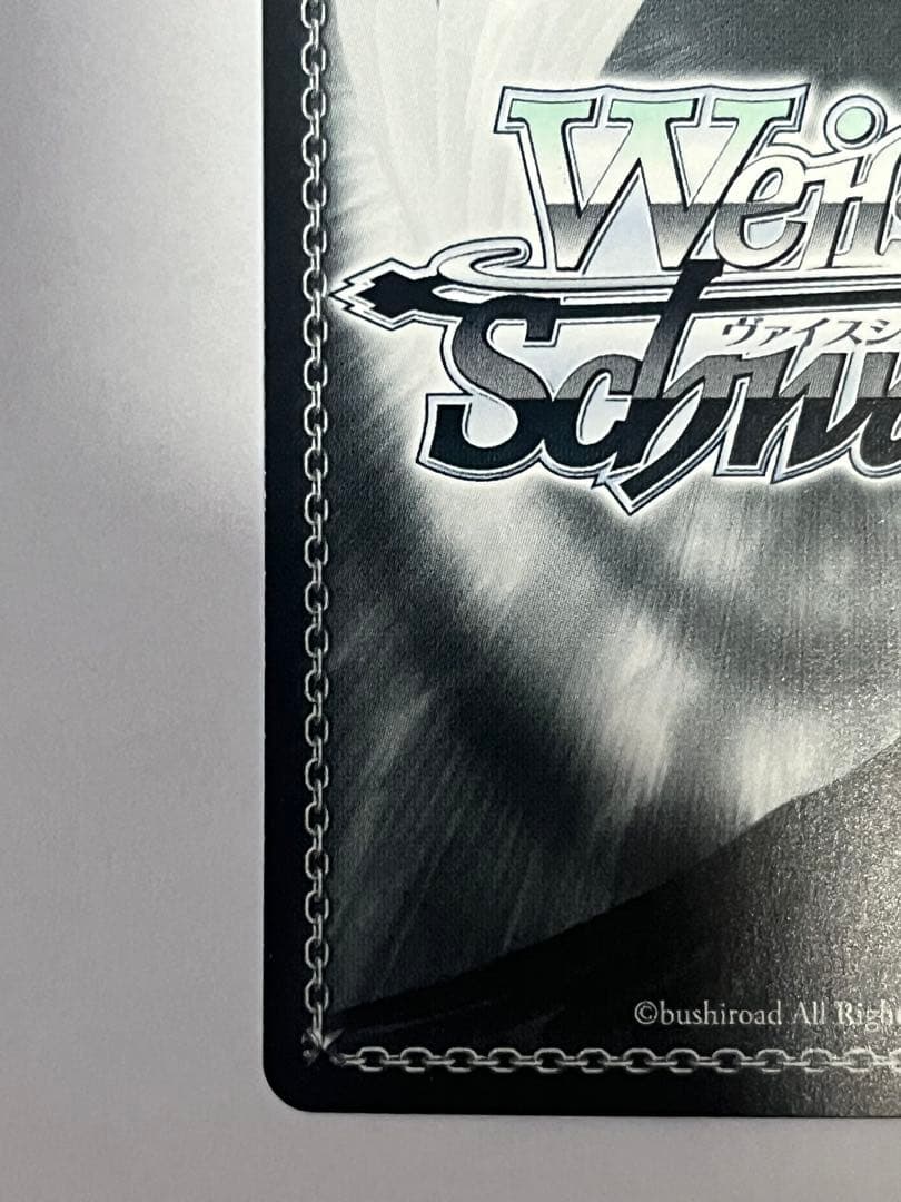 もうっ！冷たいよ！ rrr +