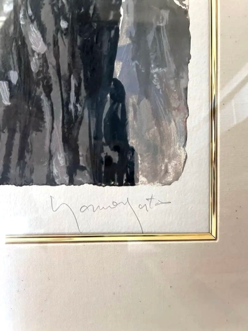 ヒロヤマガタ　シルクスクリーン　黄山夕凪