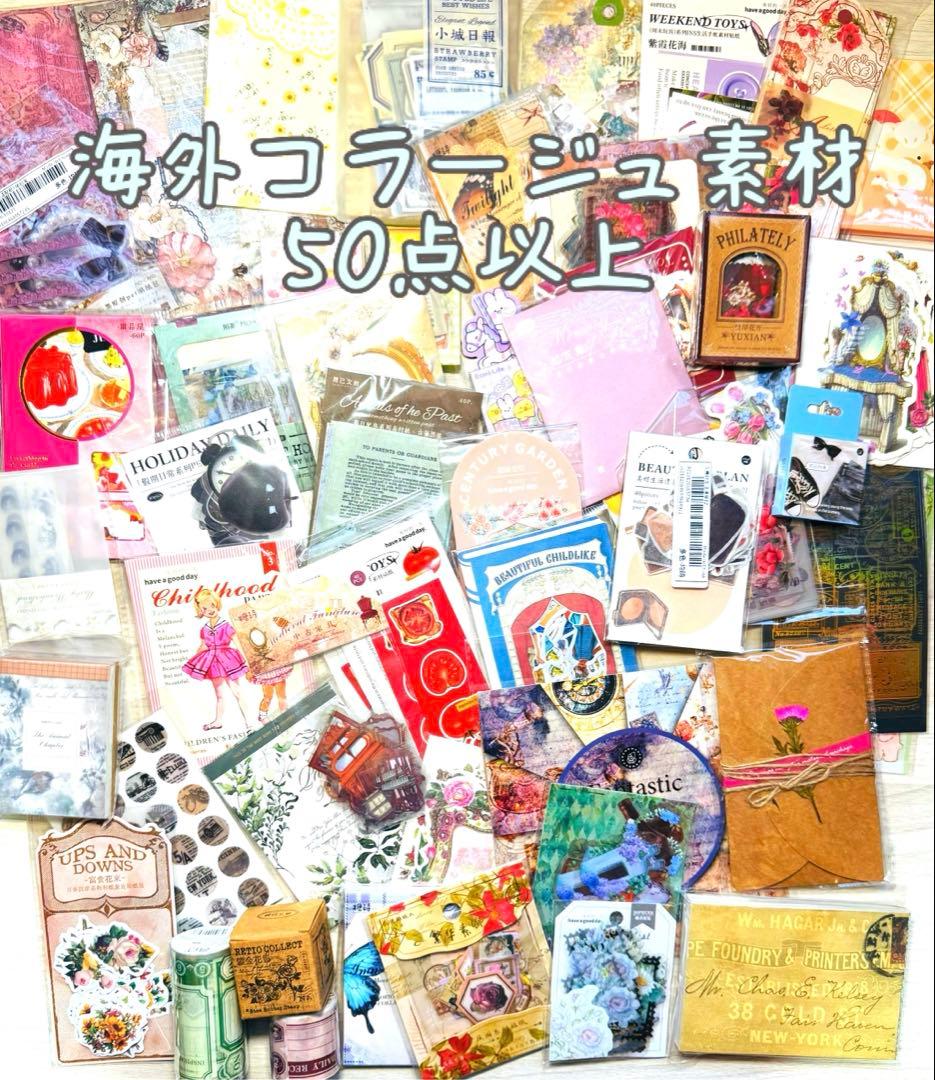 最終限定★大量♡⃛マステ巻き90＋ループマステ10=合計100種類…他まとめ売り