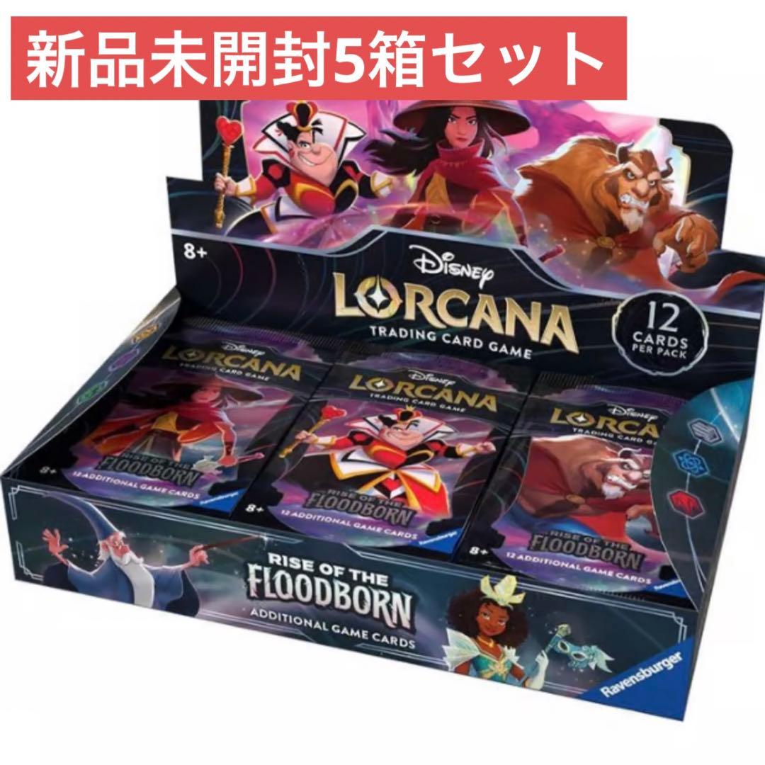 【未開封5BOX】ディズニー LORCANA 第2弾 ブースターBOX