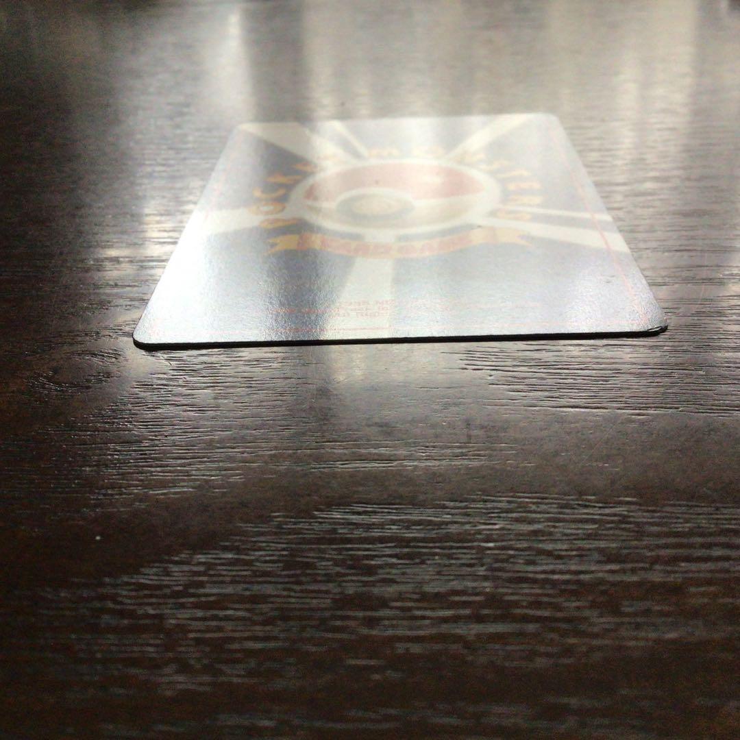 【美品】　ポケモンカード　旧裏　「ヒトカゲ」