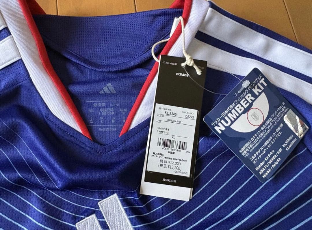 サッカー日本代表 2026 ホーム レプリカ ユニフォーム No.8 南野拓実