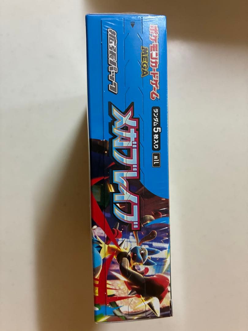 ポケモン メガブレイブ カードボックスシュリンク付き