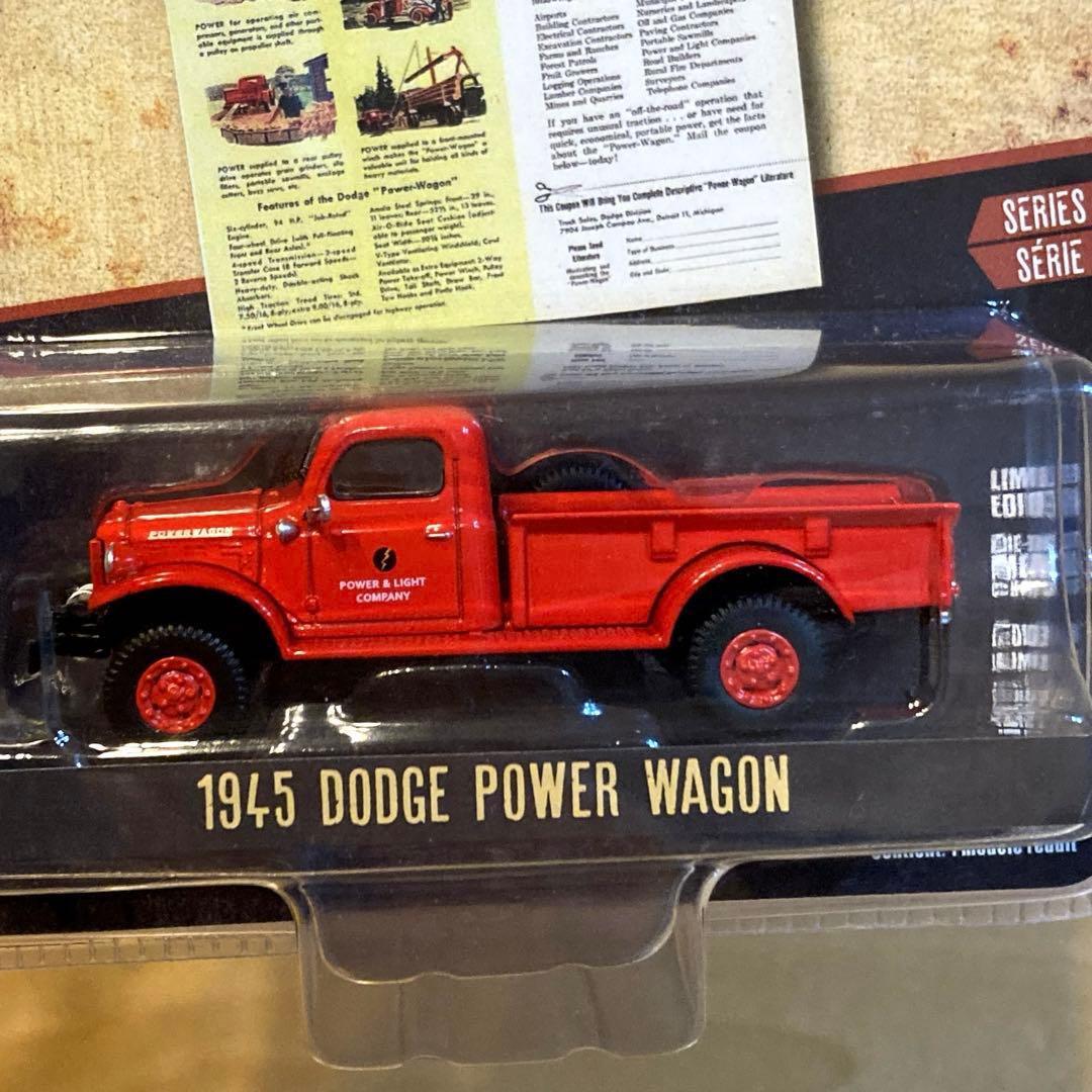 赤色のミニカー　1945