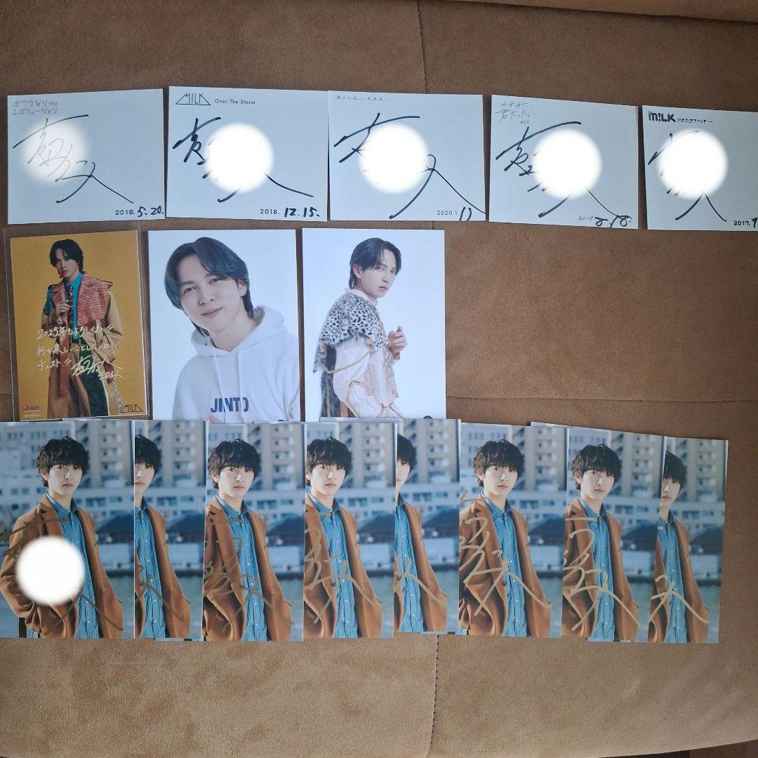 吉田仁人 まとめ売り サイン タオル ペンライト トレカ うちわ