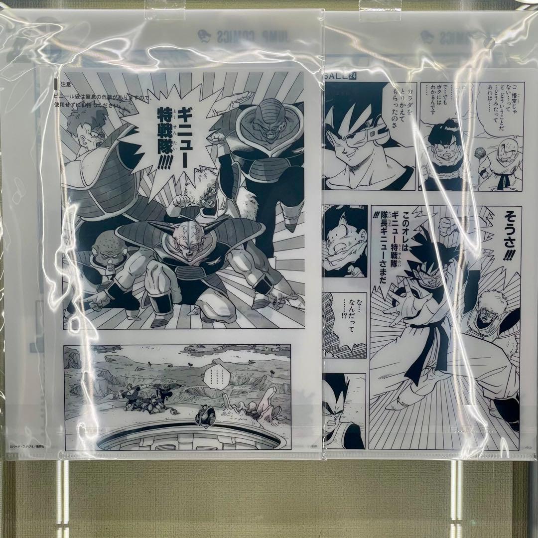 1番くじ オムニバスCROSS E賞 フリーザ ギニュー特戦隊 THE出陣