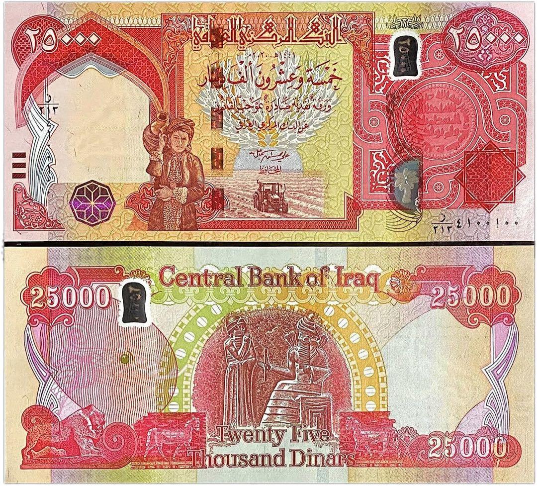 【新品/新券】25000イラクディナール紙幣×１００枚枚連番 証明書（原本）付