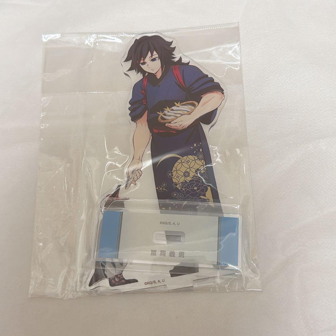 鬼滅の刃 東武動物公園 動物稽古ver. BIGアクリルスタンド 冨岡義勇