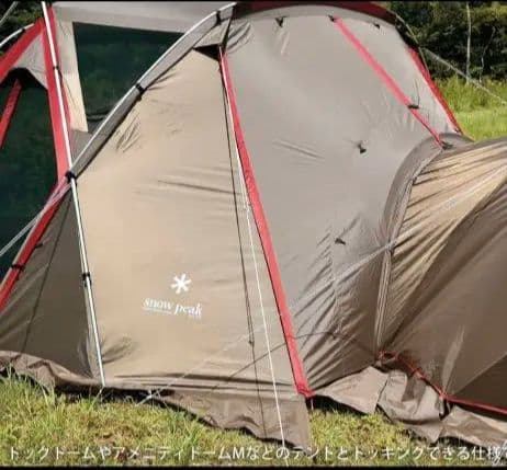 スノーピーク　リビングシェル