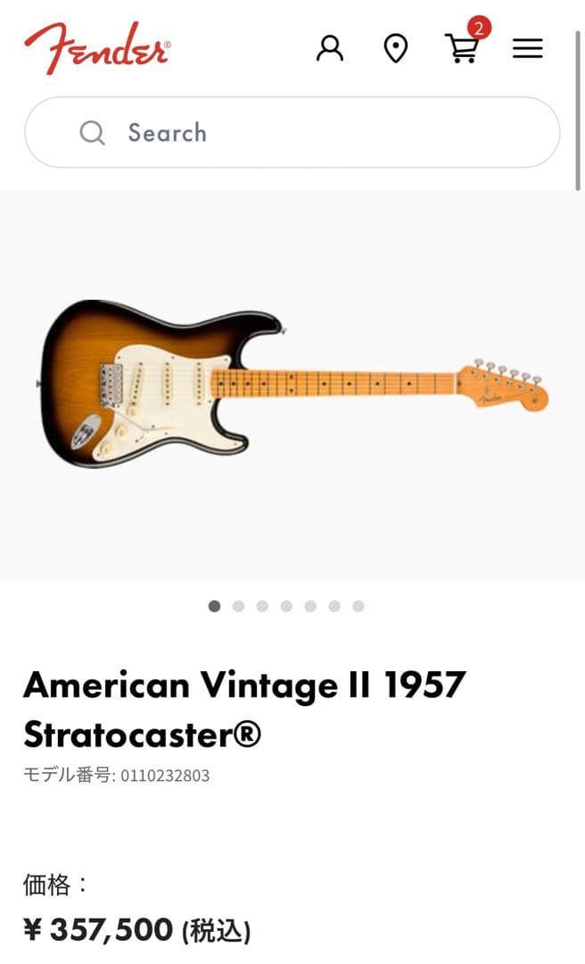 タンさん　定価35万超【美品】Fender アメビンII 57ストラト