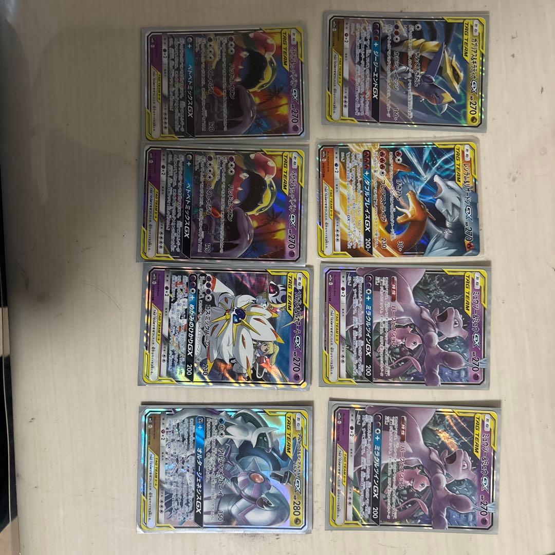 昔のミュウツーアンドミュウgxなど