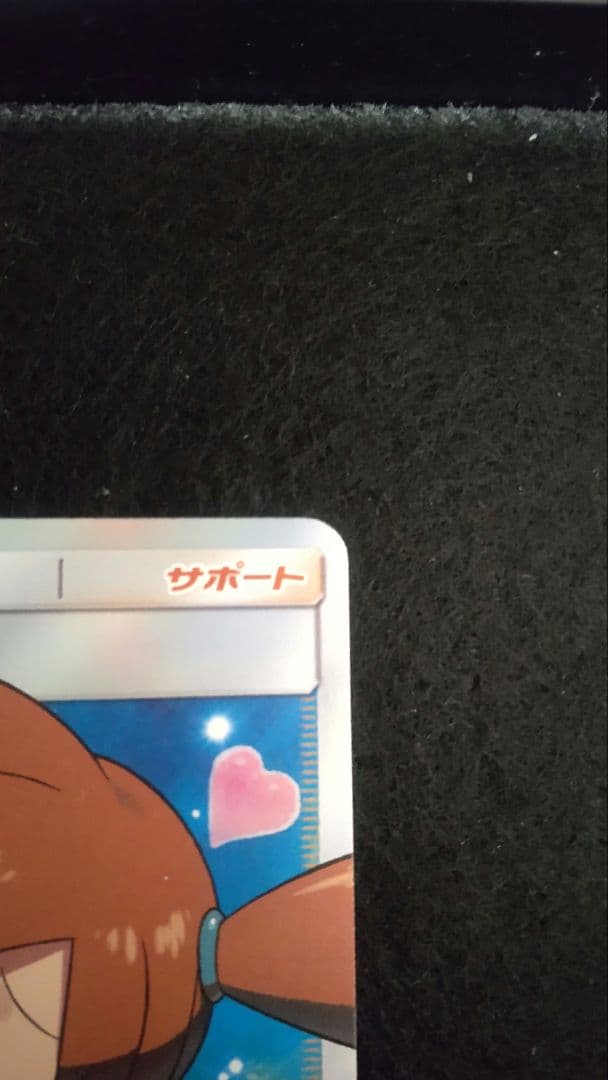 カスミのおねがいsm11a sr