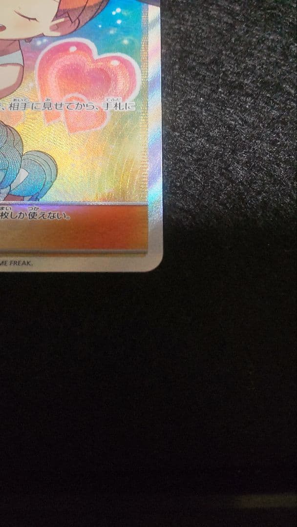 カスミのおねがいsm11a sr