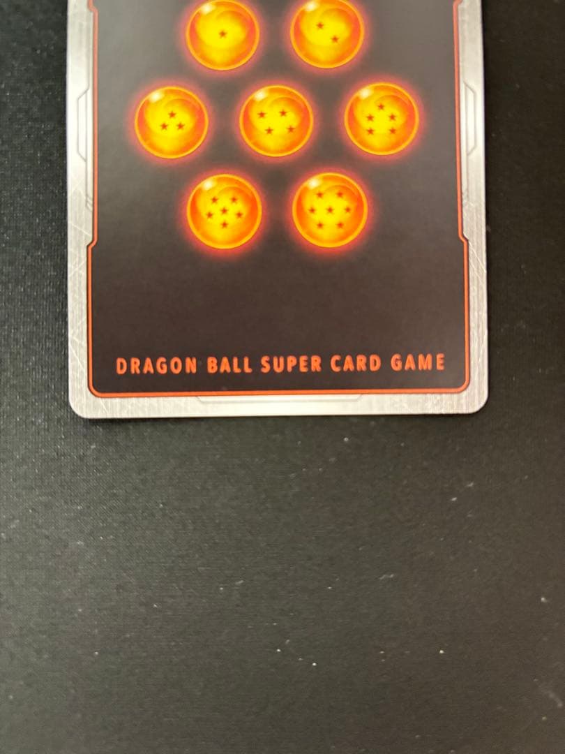 未知なる冒険　フリーザスーパーパラレル