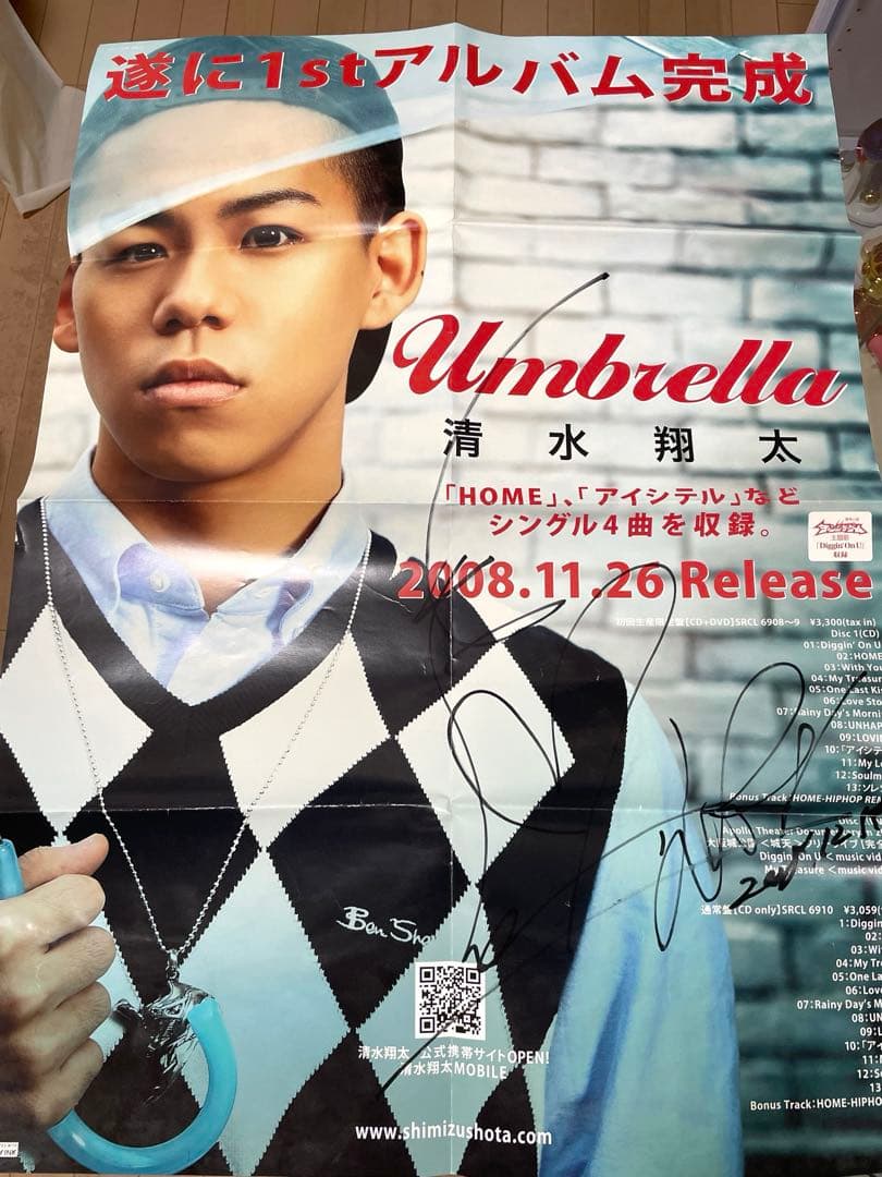 清水翔太【直筆サイン入り】ポスター