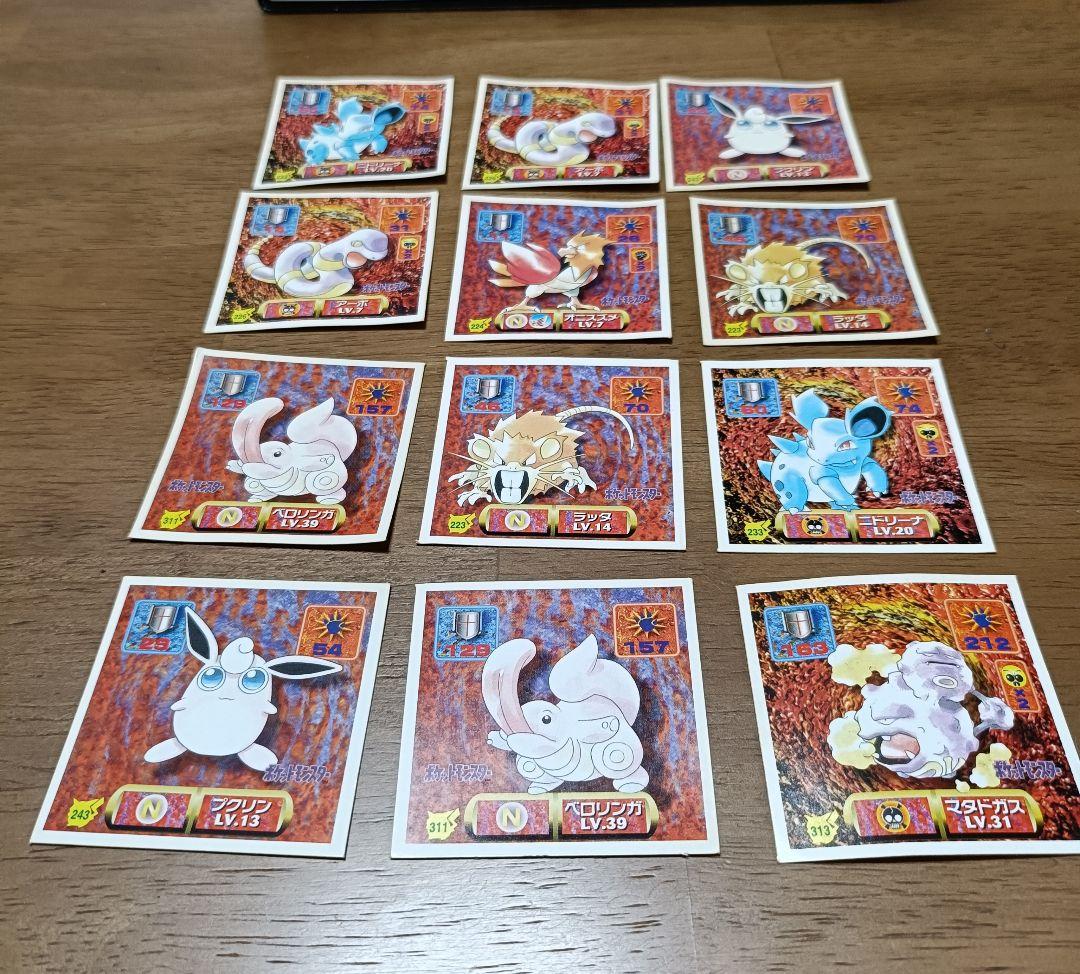 アマダポケモンシール最強烈伝 91枚まとめ売り(プリズム３枚含む)カードケース付