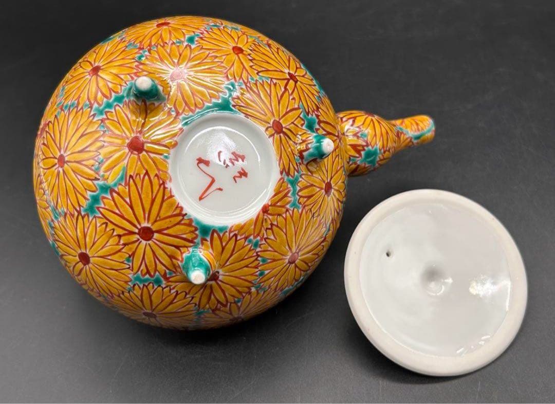 【希少】九谷焼　菊紋　銚子　長谷川紀代　酒器　工芸品　レア