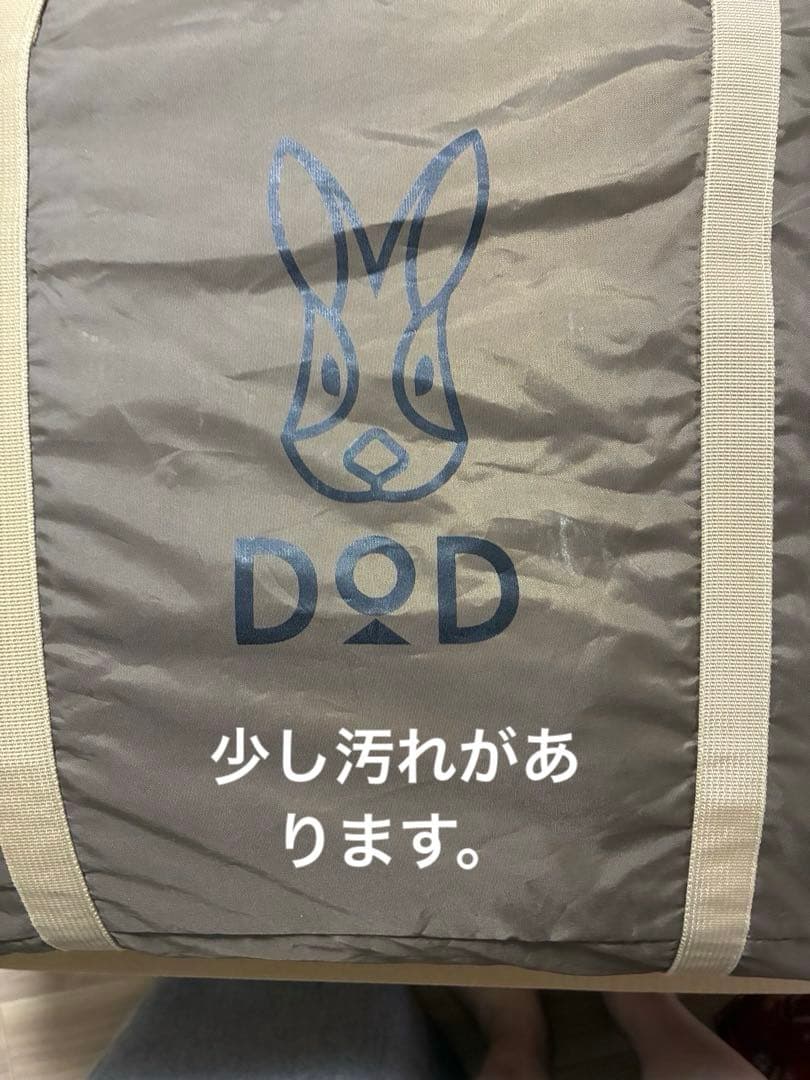 DOD ワンポールテント　M用　インナーマット