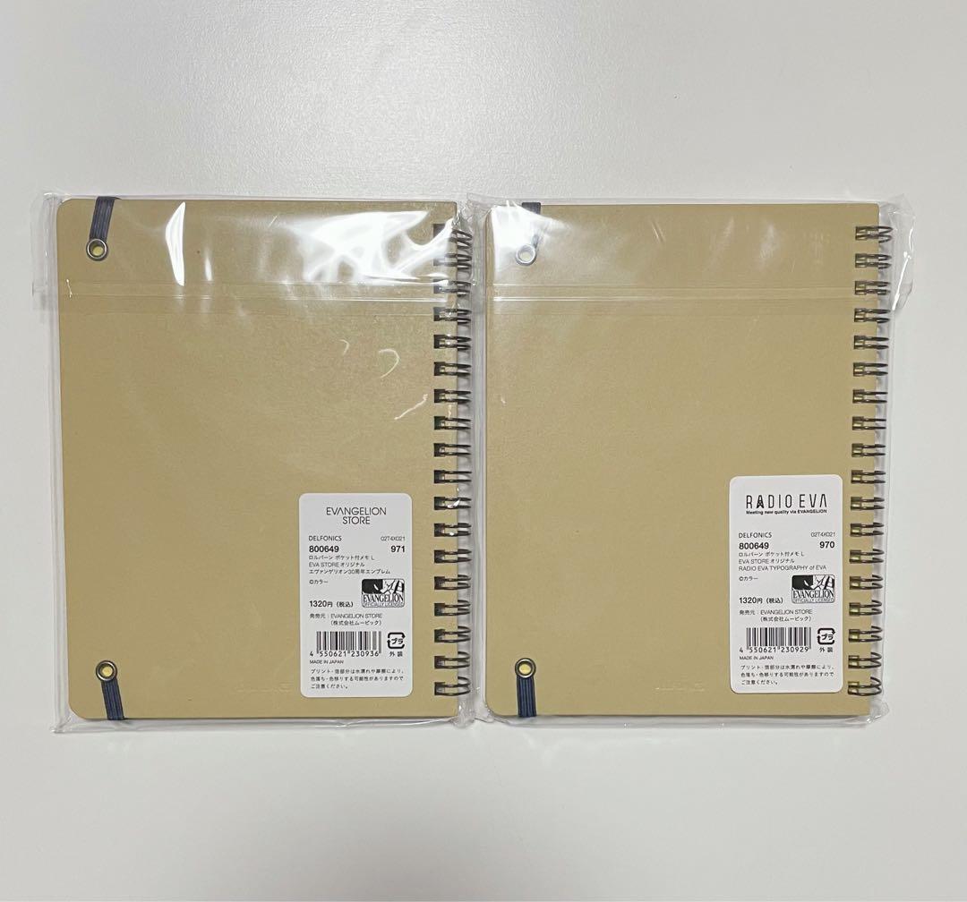 【エヴァストア限定】ネルフ クリアファイル ロルバーン ポケット付きメモ