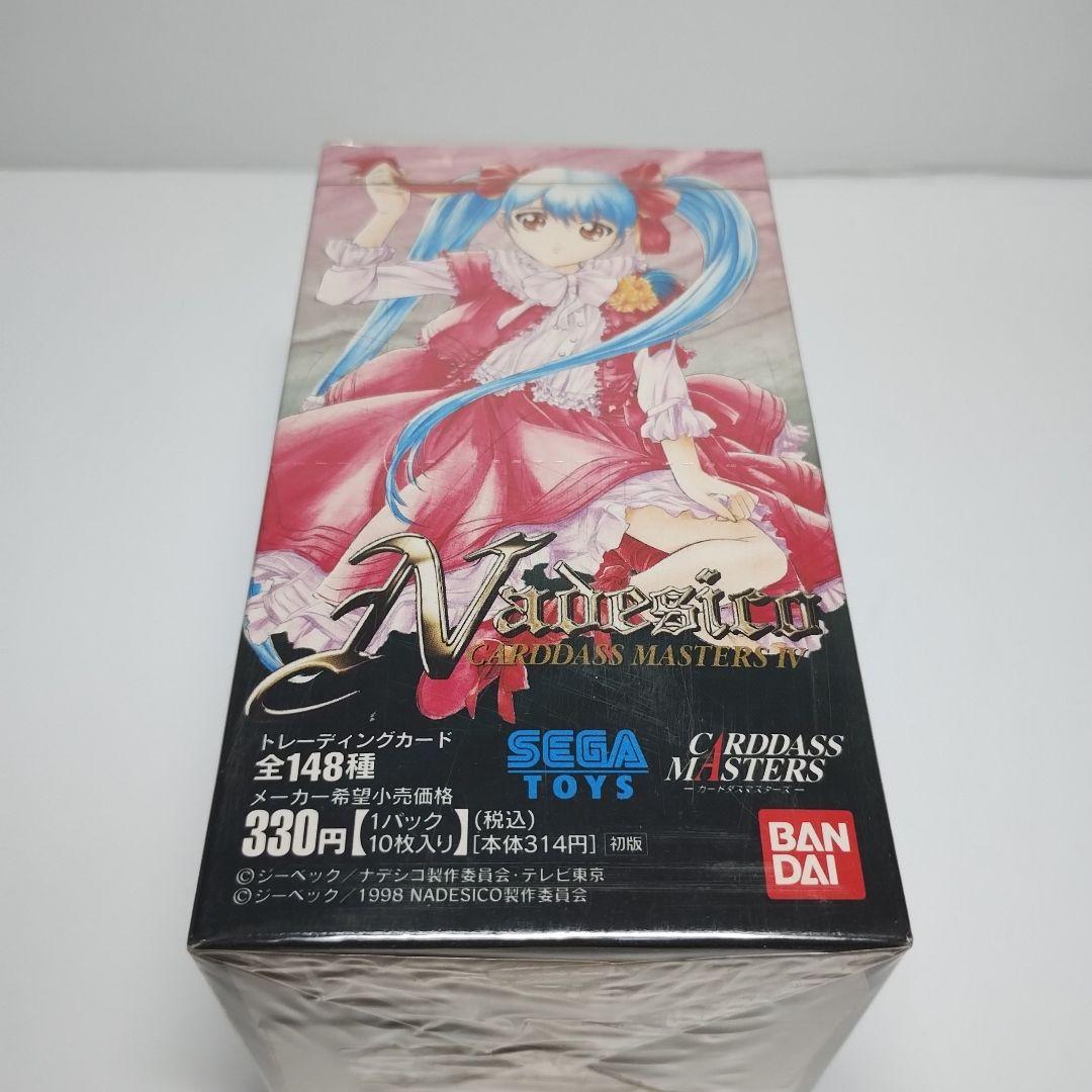 新品未開封、機動戦艦ナデシコ、カードダスマスターズ、シリーズ4