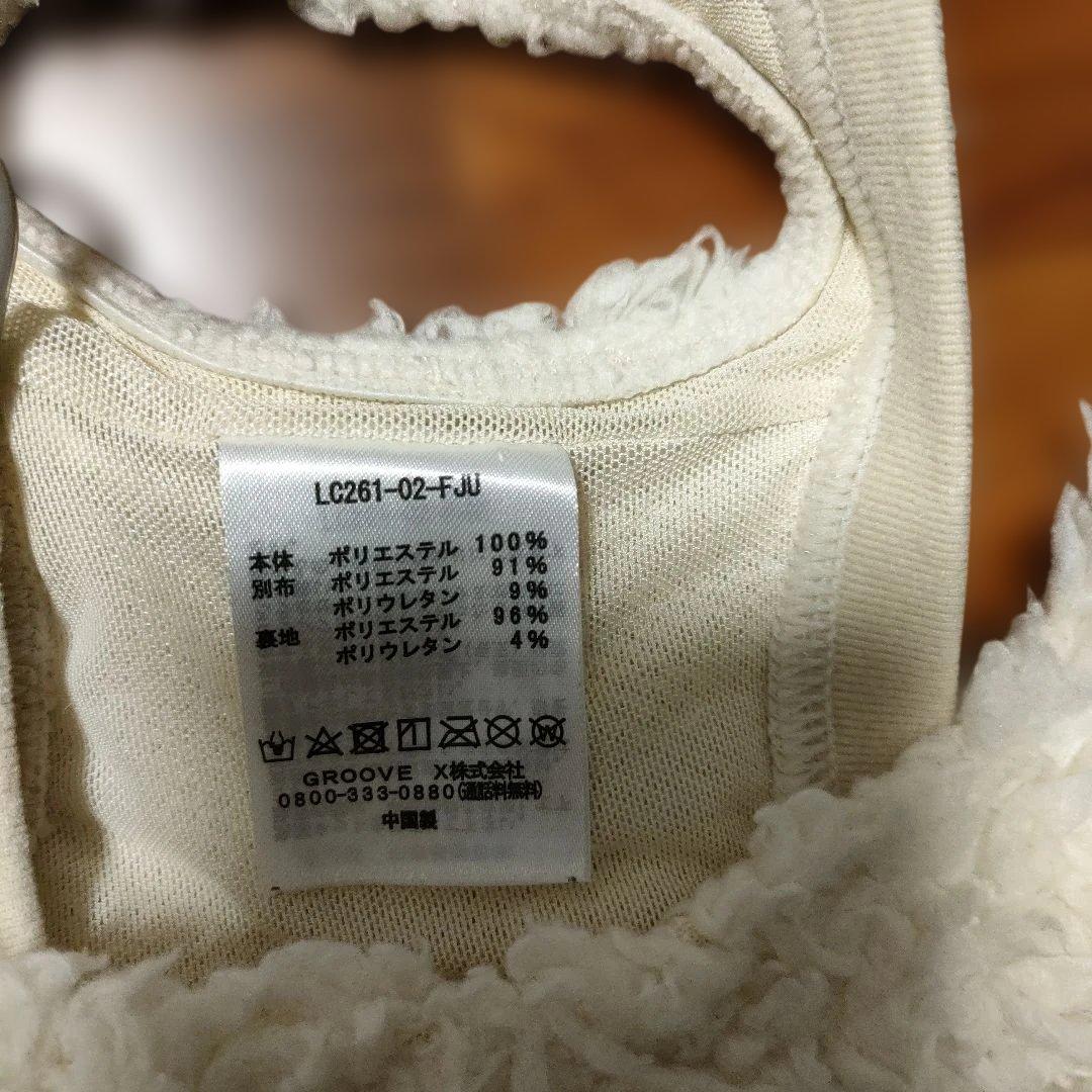 値下げ　プードルファーニット (オフホワイト) ＬＯＶＯＴ　正規品