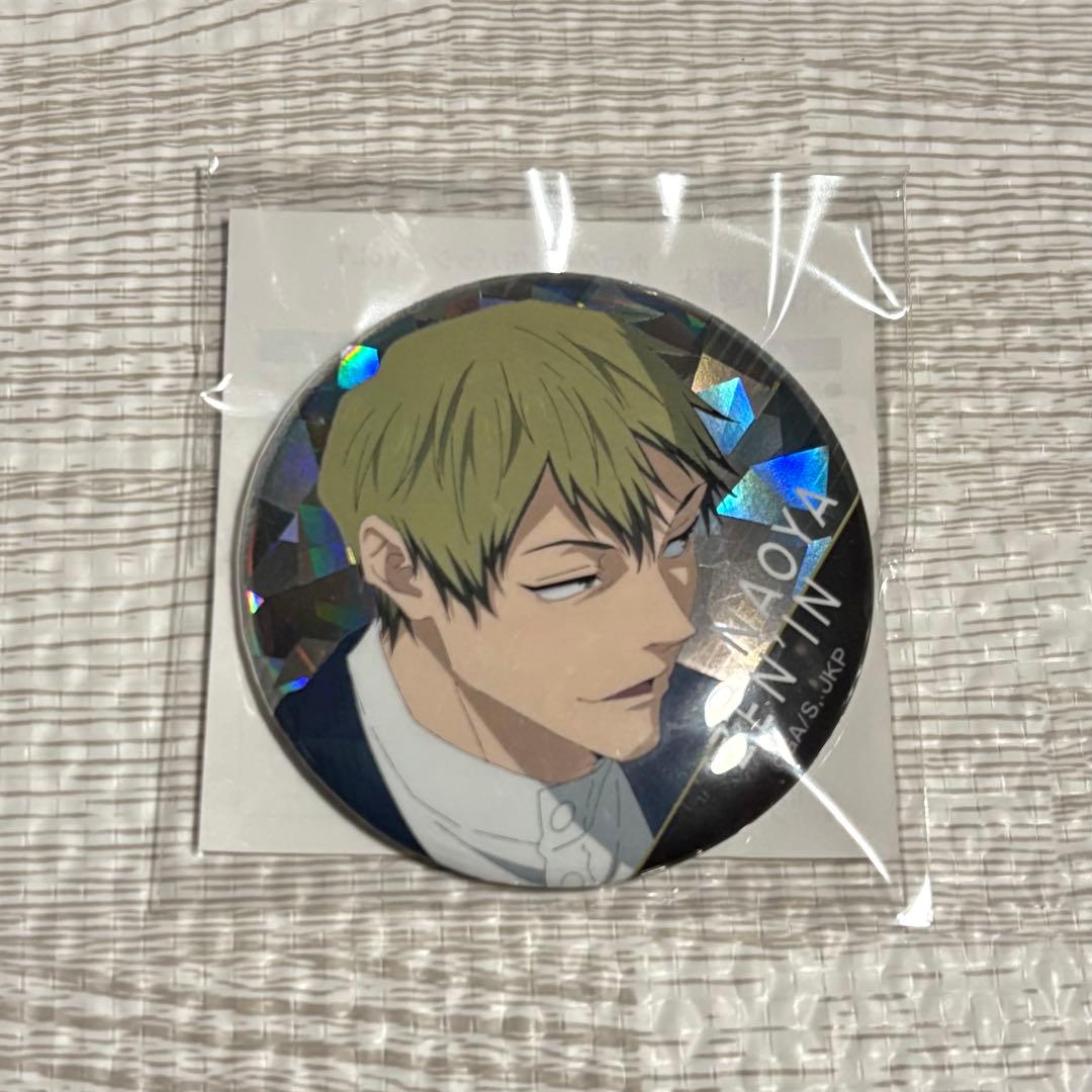 【未開封】禪院直哉 ホログラム缶バッジ 呪術廻戦 渋谷事変 死滅回游10個セット