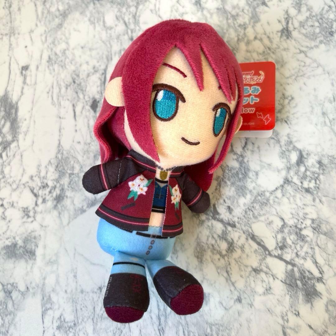 ガールズバンドパーティ！　ぬいぐるみマスコット　Afterglow 【5種】