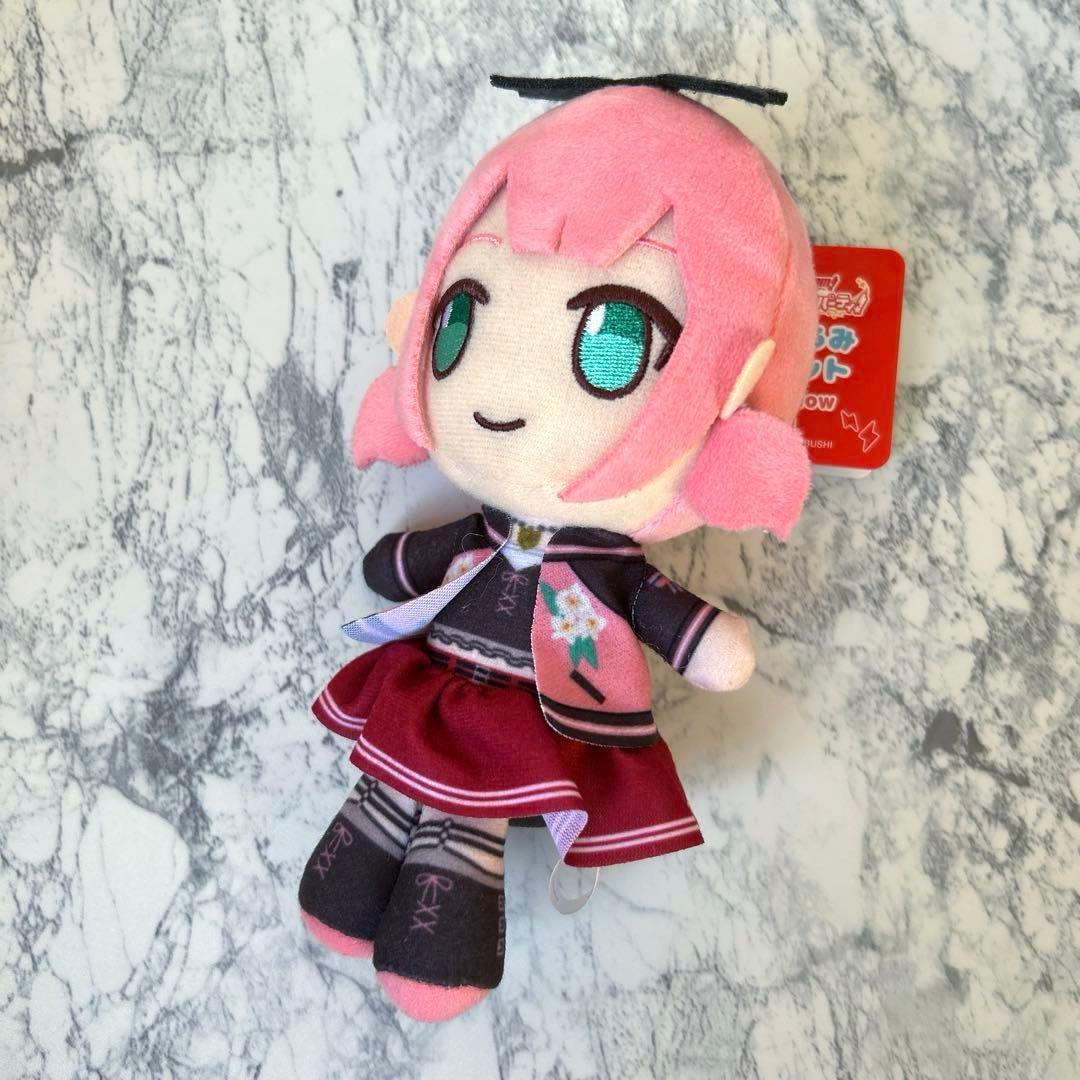 ガールズバンドパーティ！　ぬいぐるみマスコット　Afterglow 【5種】