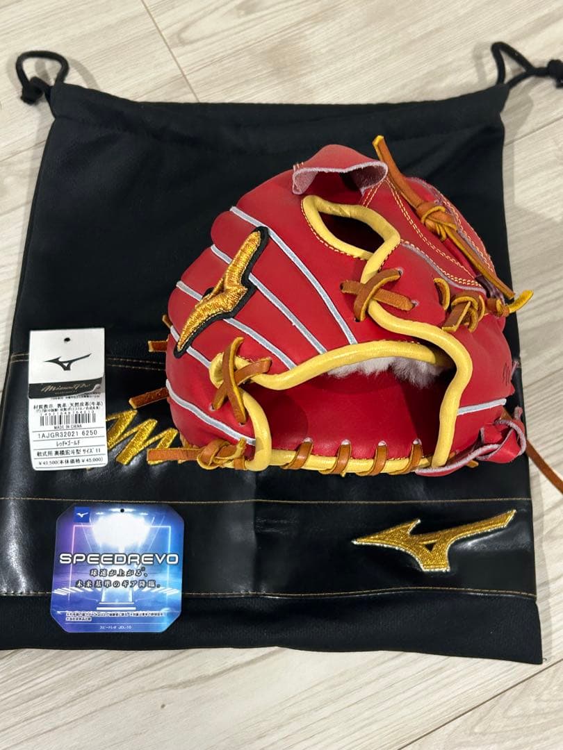 ミズノ スピードレボ 軟式グローブ 赤金 収納袋付き