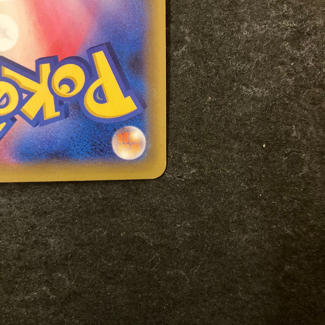 ピカチュウ＆ゼクロムGX UR