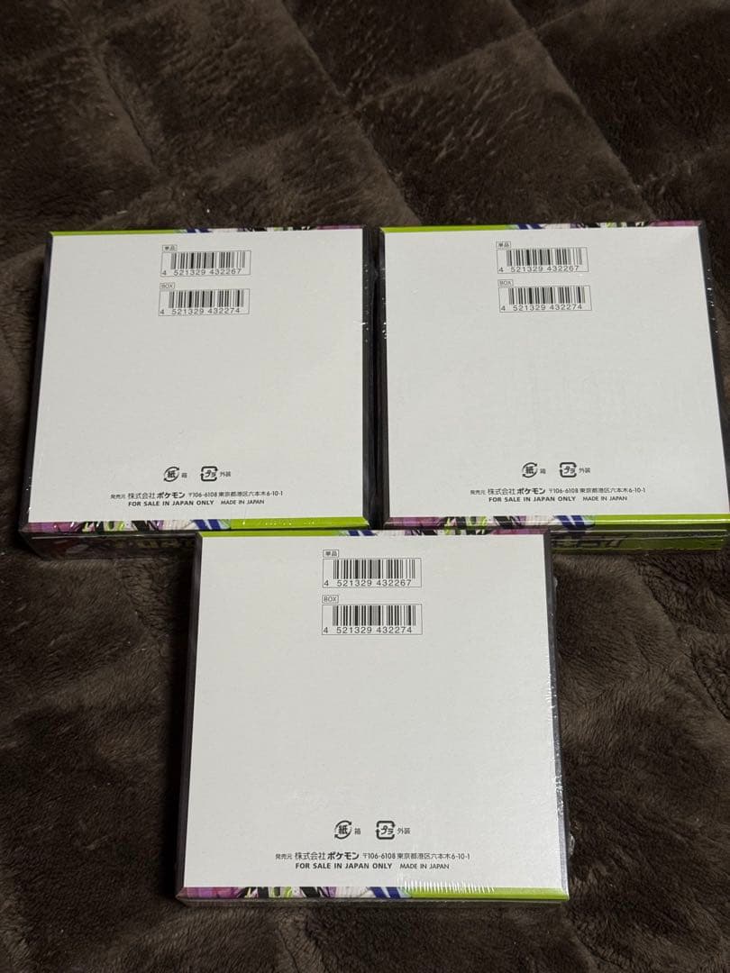 【シュリンク付き新品未開封】ムニキスゼロ3BOX