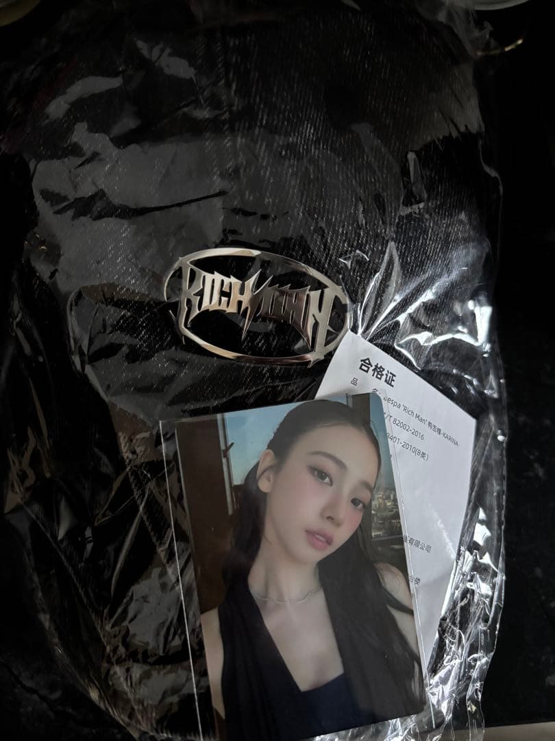 aespa カリナ rich man 中華md 帽子 キャップ トレカつき