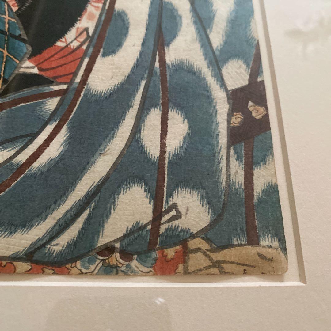 二代歌川国貞　浮世絵 「八犬伝犬の艸紙の内」「犬田小文吾悌須」Kunisada