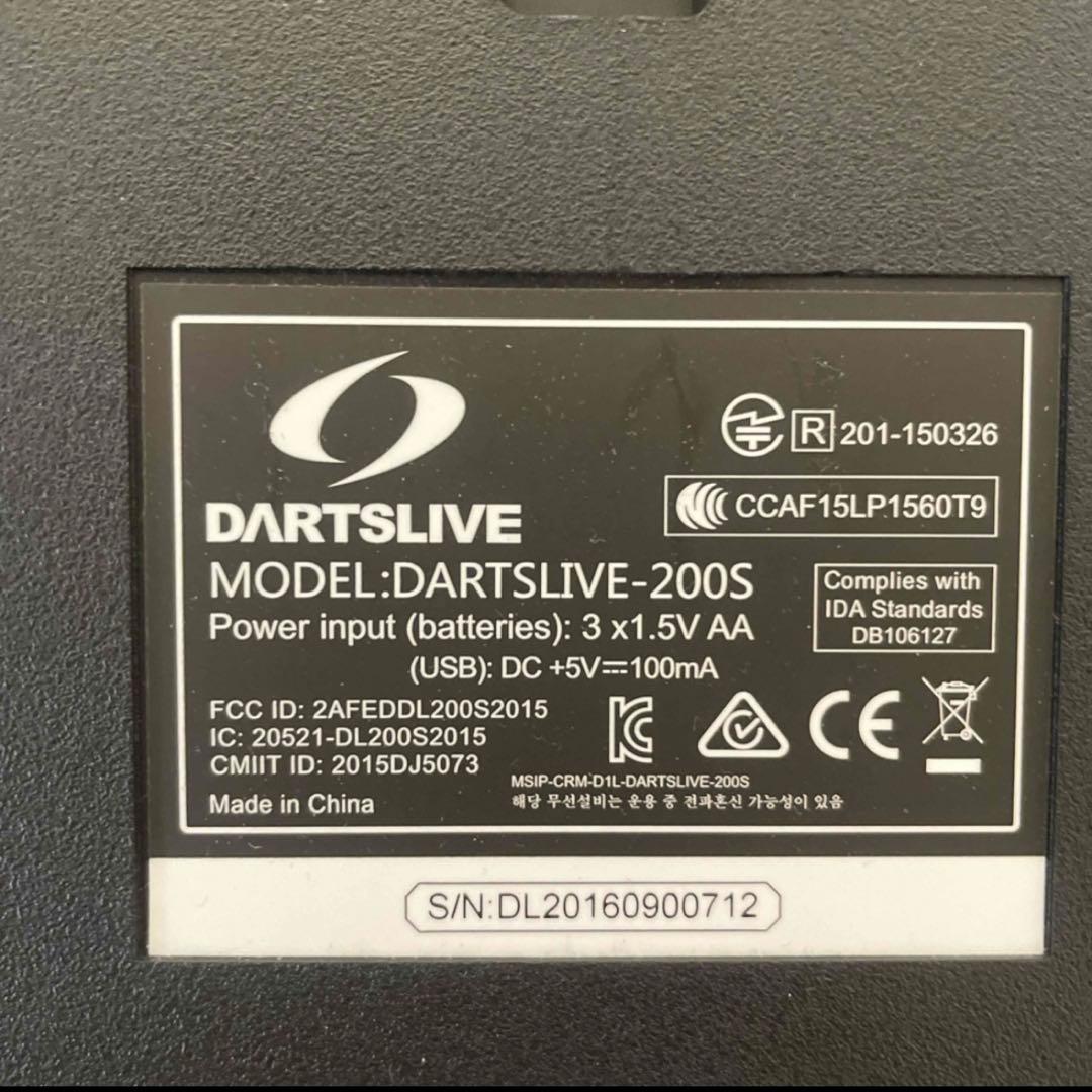 DARTSLIVE:200S ダーツボード