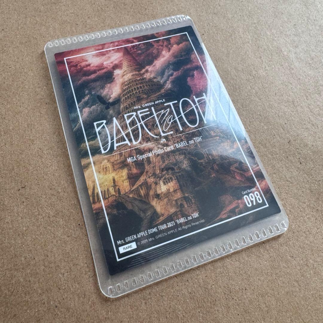 Mrs. GREEN APPLE フォトカード 098