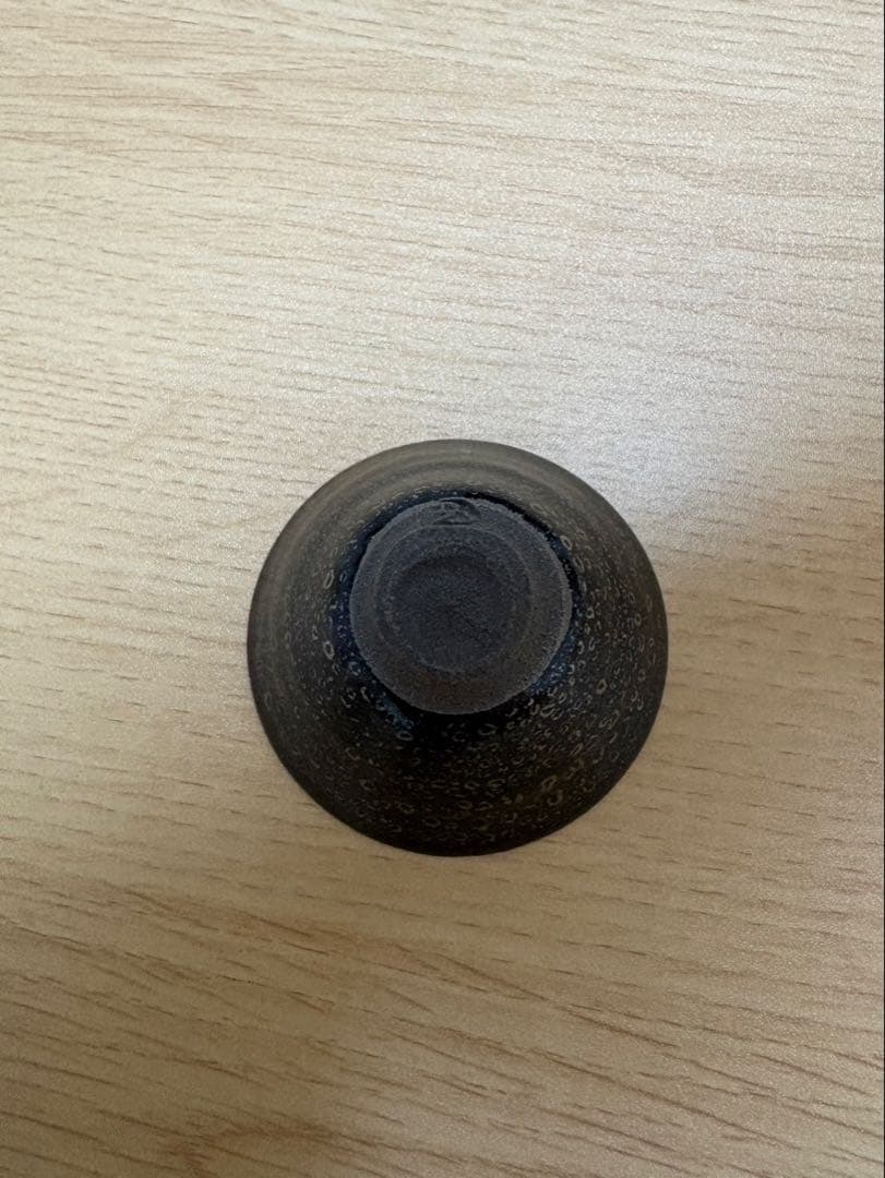 人間国宝　清水卯一　油滴天目