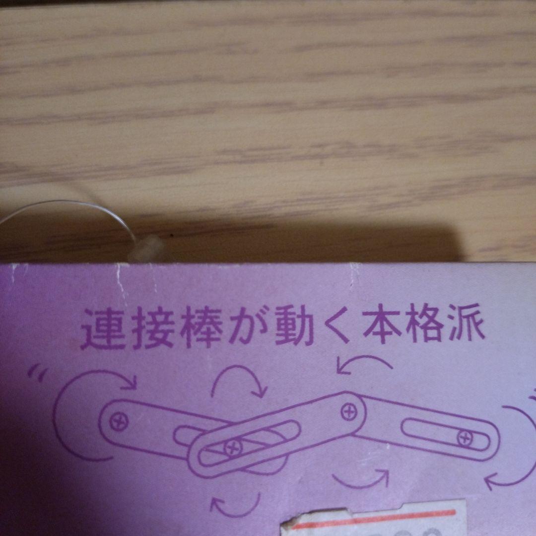 夢の汽車シリーズSL-D50・炭水車・線路・客車・タンク車・トレーラー車・木材車