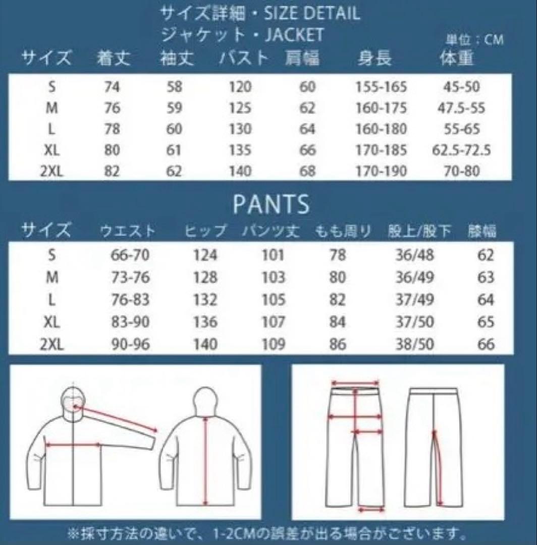 スノーボードジャケット ホワイト/ブラック