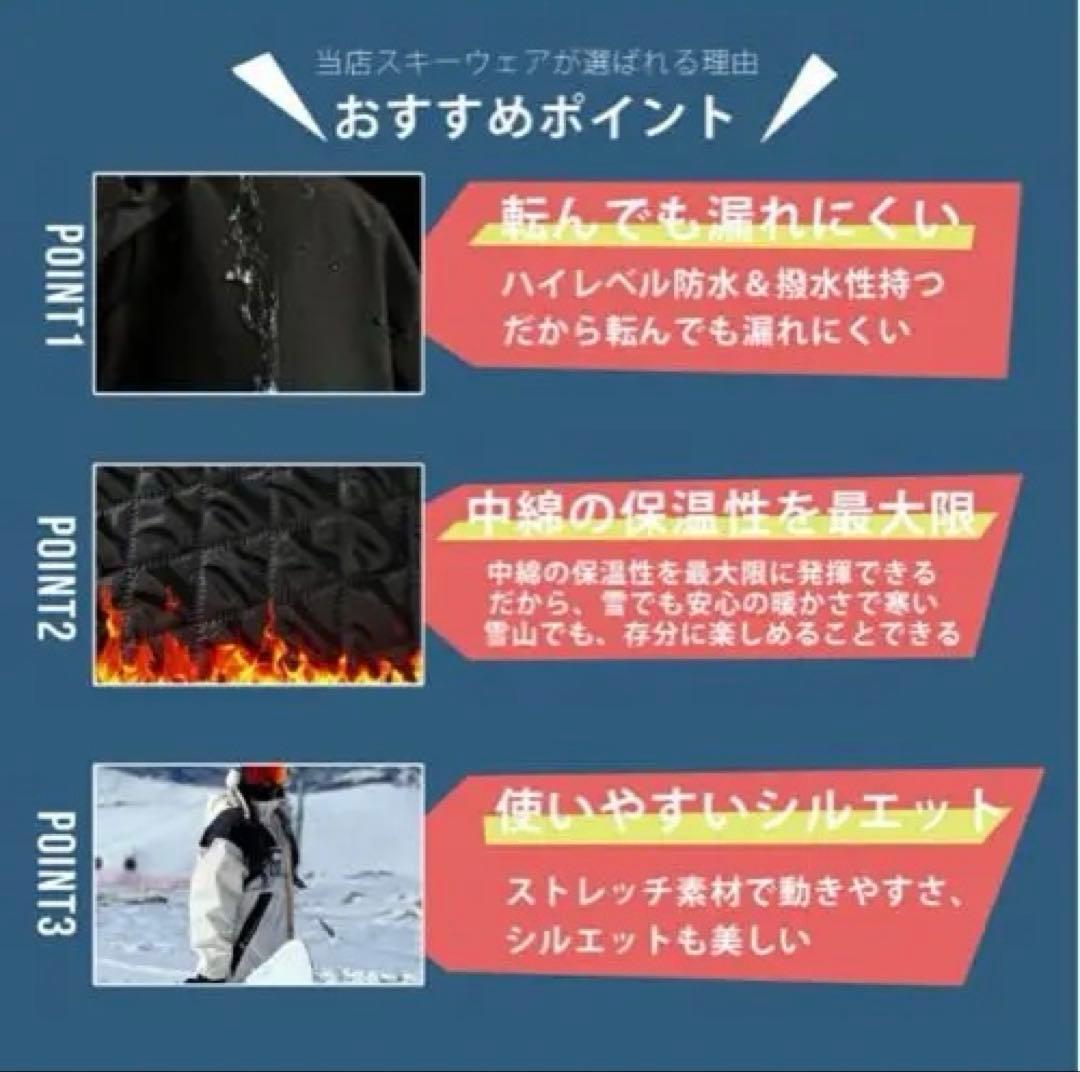 スノーボードジャケット ホワイト/ブラック