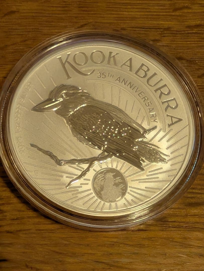(保証書付)2025年 オーストラリア　ワライカワセミ 35周年　銀貨