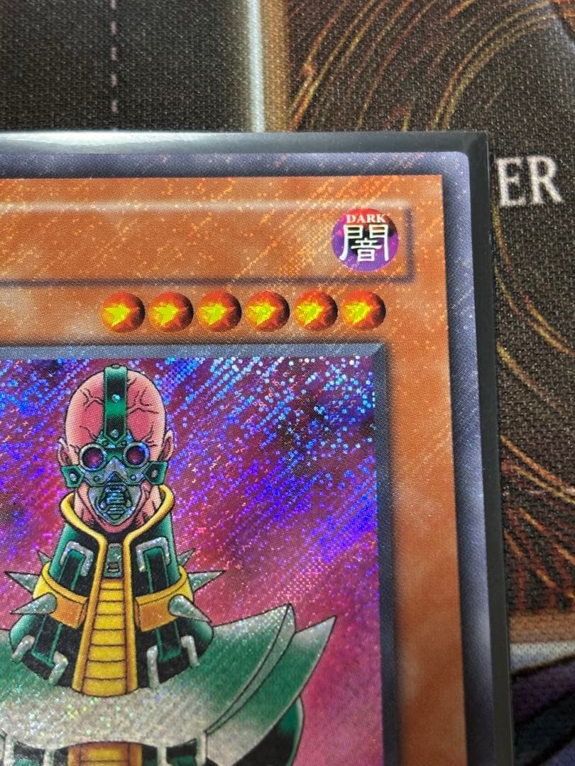 遊戯王OCG Jinzo サイコショッカー 旧アジア 美品