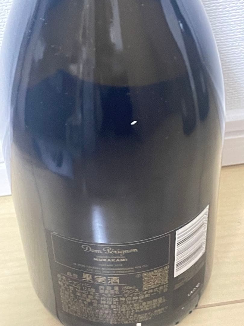 村上隆デザイン　限定ドンペリ ドンペリ