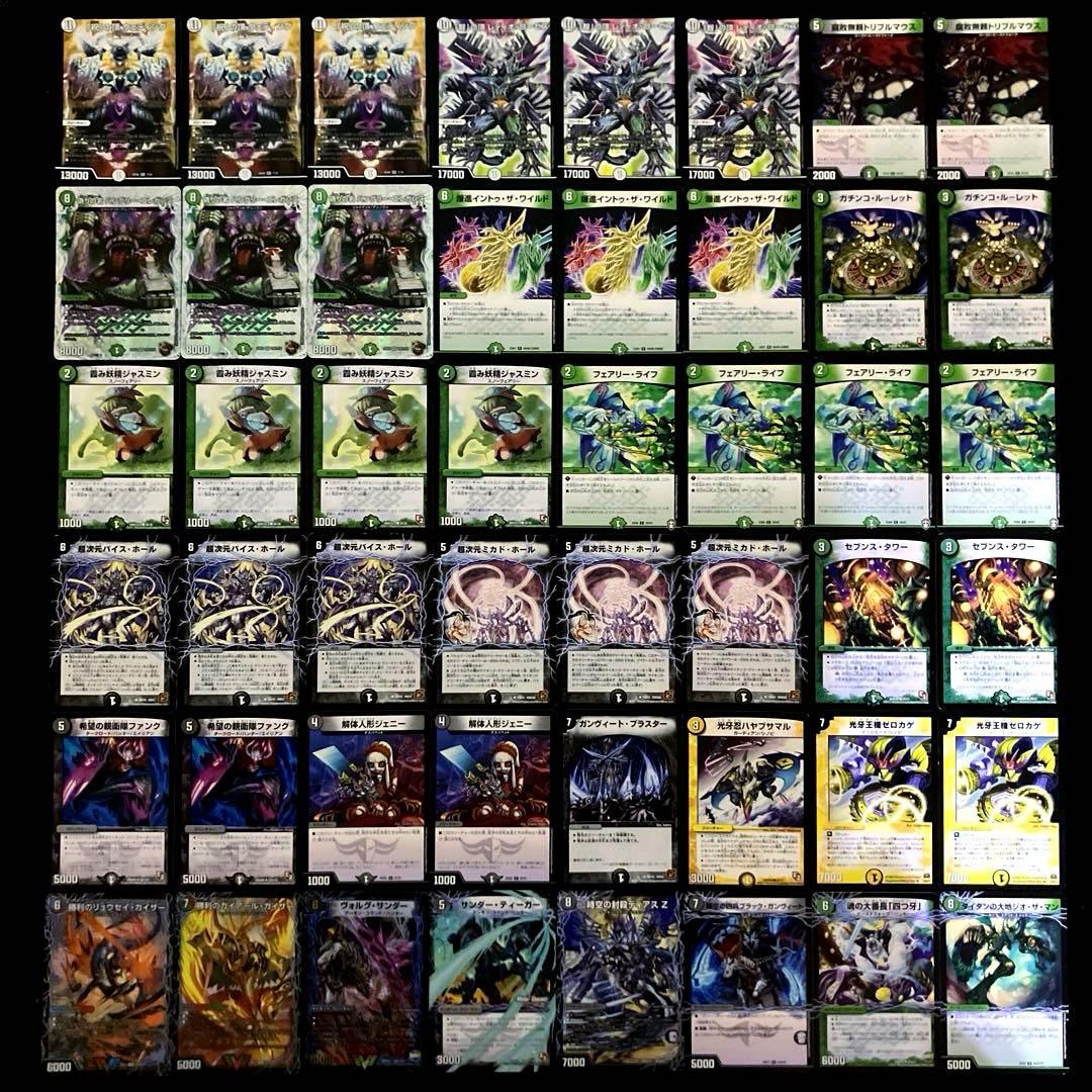 A-44 黒緑ゼニスデッキ　値下げ交渉大歓迎！！