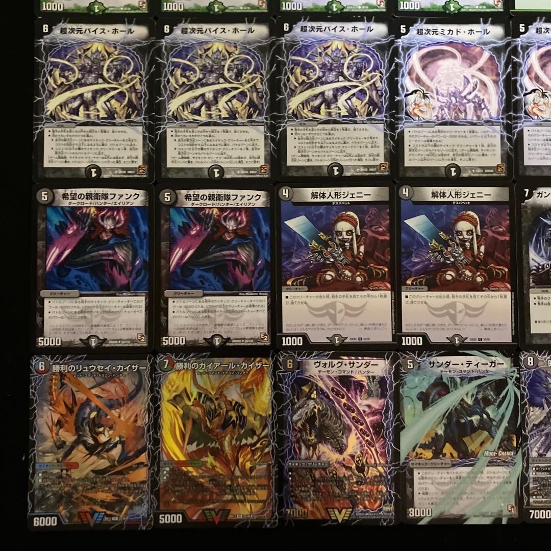 A-44 黒緑ゼニスデッキ　値下げ交渉大歓迎！！